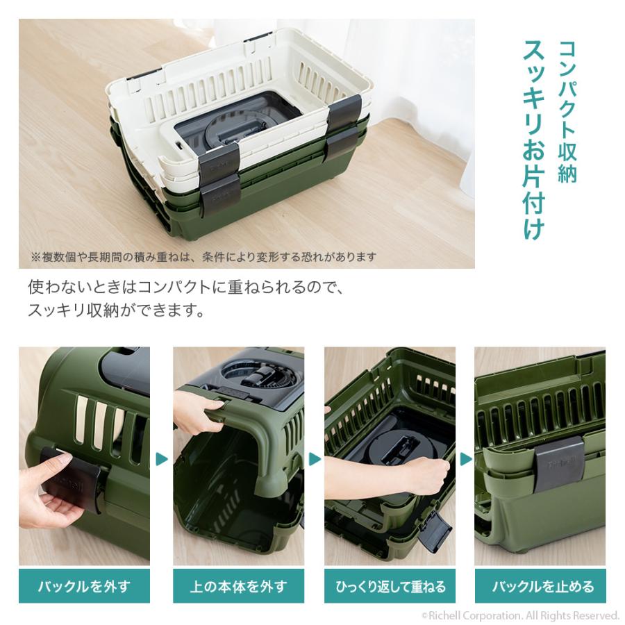 【配送区分R1】ES キャンピングキャリーR ダブルドア M 旅行 おでかけ 防災 超小型 小型犬 リッチェル 公式 | リッチェル | 09