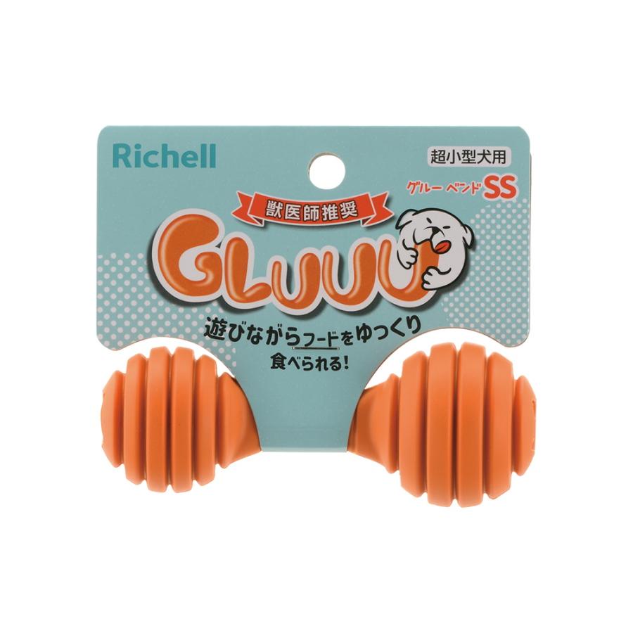 グルー ベンド SS エサ入れ 知育 玩具 ペット 犬 ドッグ 用品 超小型犬 おもちゃ おやつ ボール フード 噛む トイ リッチェル | リッチェル | 02