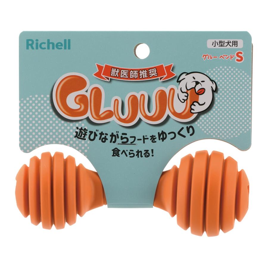 犬 おもちゃ グルー ベンド S リッチェル 知育 玩具 ペット 用品 小型犬  おやつ  フード 噛む トイ | リッチェル | 02