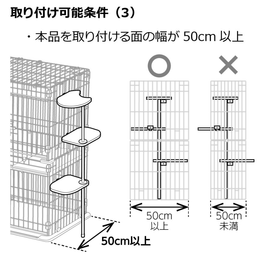リッチェル キャットサークル用てっぺんステップ 3段 キャット リッチェル キャットサークル用てっぺんステップ 3段 キャット