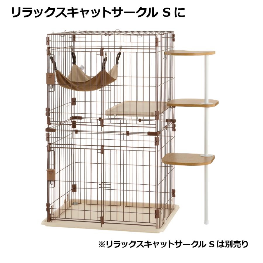 リッチェル キャットサークル用てっぺんステップ 3段 キャット リッチェル キャットサークル用てっぺんステップ 3段 キャット
