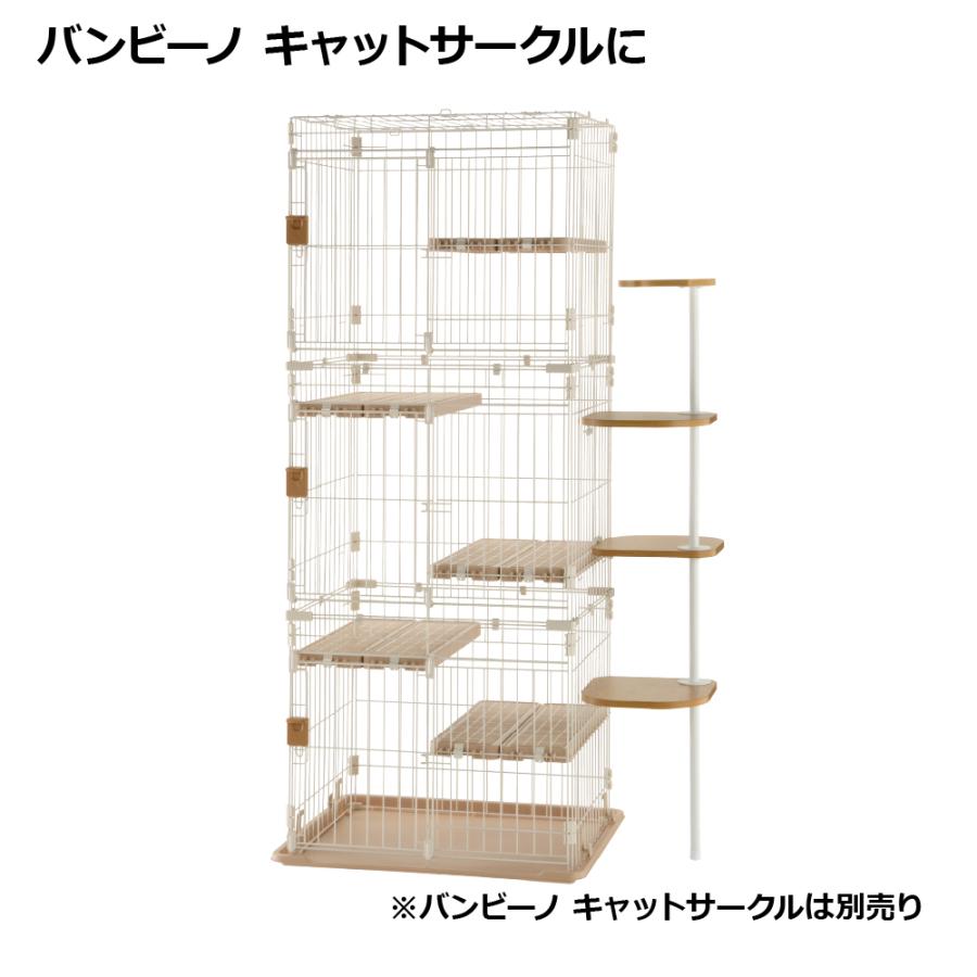 定価58300円　リッチェル　バンビーノ　キャットサークル バンビーノ キャットサークル | リッチェル公式ウェブショップ