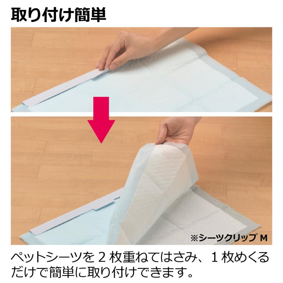 つなげるシーツクリップ S ペットシーツ ズレ防止 ずれ防止 固定 クリップ トイレ シート リッチェル 公式 | リッチェル | 05