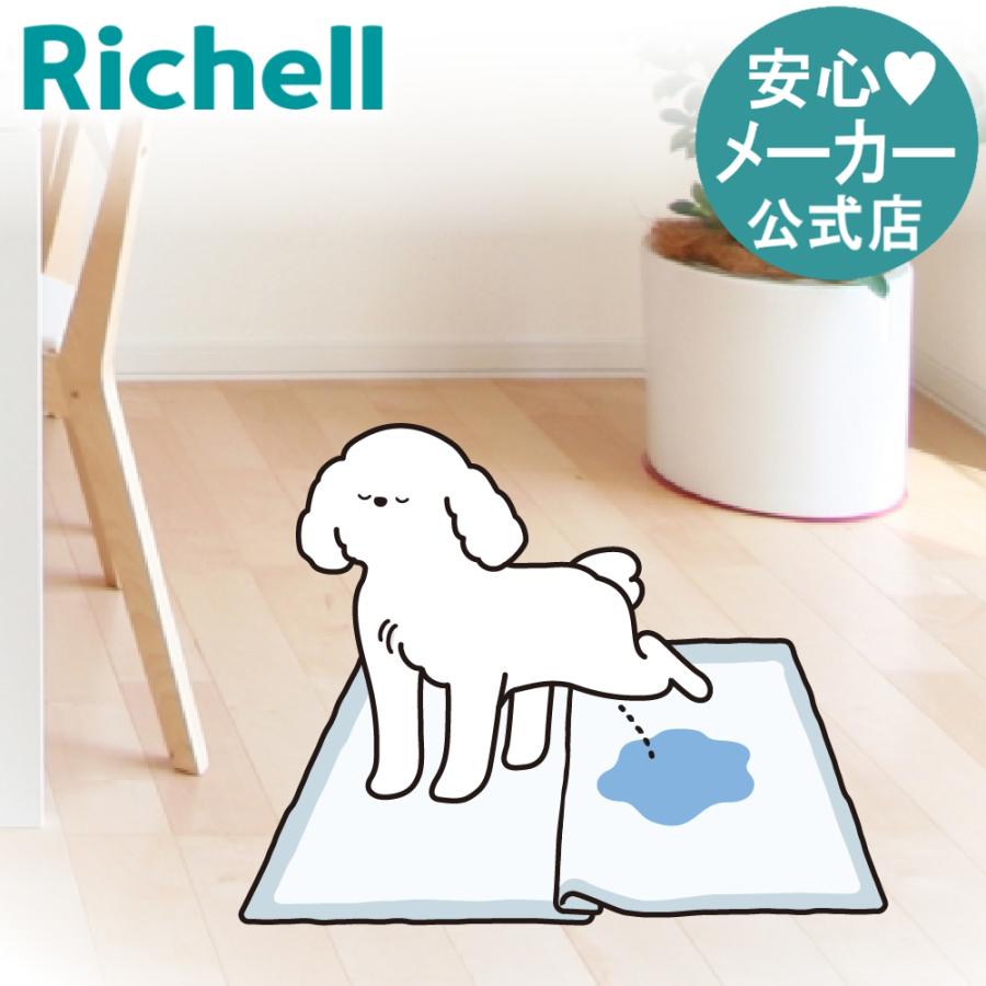つなげるシーツクリップ M ペットシーツ ズレ防止 ずれ防止 固定 クリップ トイレ シート リッチェル 公式 | リッチェル