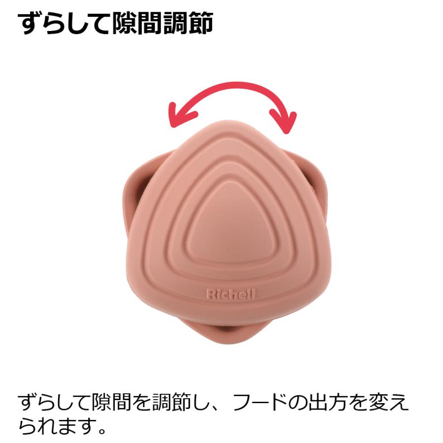 グルー ペック パピー用 SS エサ入れ 知育 玩具 ペット 犬 ドッグ 用品 おやつ フード トイ 合成ゴム リッチェル Richell 公式 | リッチェル | 04