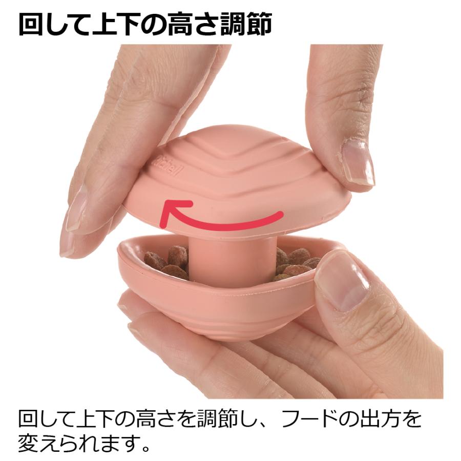 グルー ペック パピー用 SS エサ入れ 知育 玩具 ペット 犬 ドッグ 用品 おやつ フード トイ 合成ゴム リッチェル Richell 公式 | リッチェル | 05