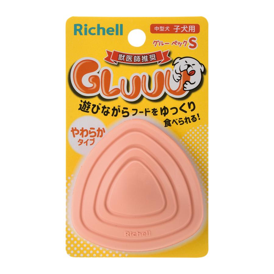 グルー ペック パピー用 S エサ入れ 知育 玩具 ペット 犬 ドッグ 用品 おやつ フード トイ 合成ゴム リッチェル Richell 公式 | リッチェル | 02
