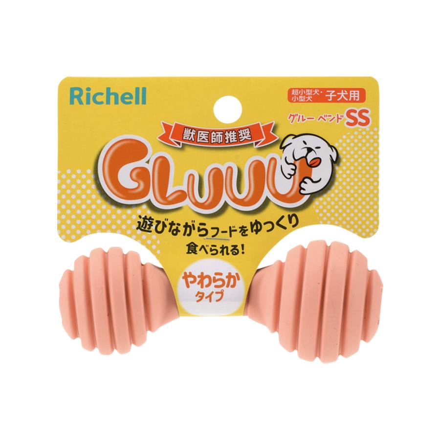 グルー ベンド パピー用 SS エサ入れ 知育 玩具 ペット 犬 ドッグ 用品 おやつ フード トイ 合成ゴム リッチェル Richell 公式 | リッチェル | 02