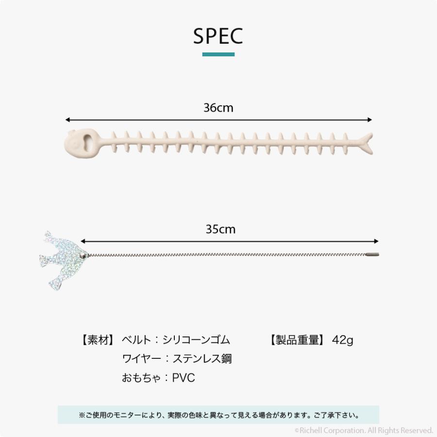 【配送区分R1】ニャーオ ぶらりん足じゃらし 猫用 ネコ おもちゃ 猫じゃらし  リッチェル 公式 | リッチェル | 11