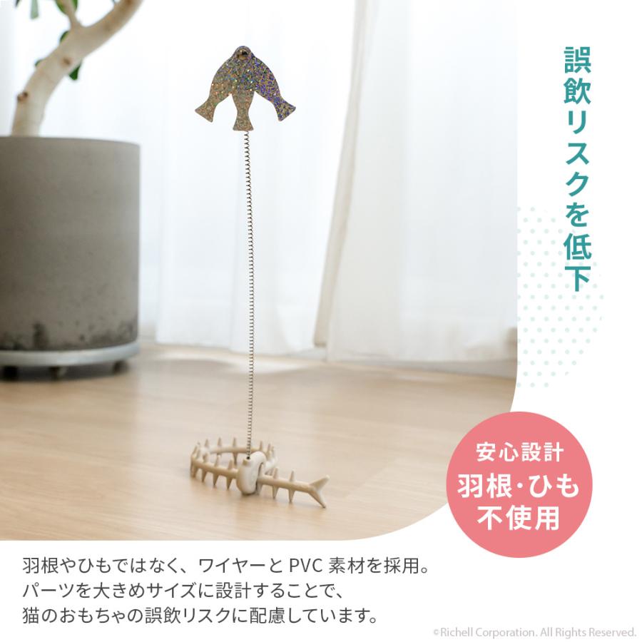 【配送区分R1】ニャーオ ぶらりん足じゃらし 猫用 ネコ おもちゃ 猫じゃらし  リッチェル 公式 | リッチェル | 07