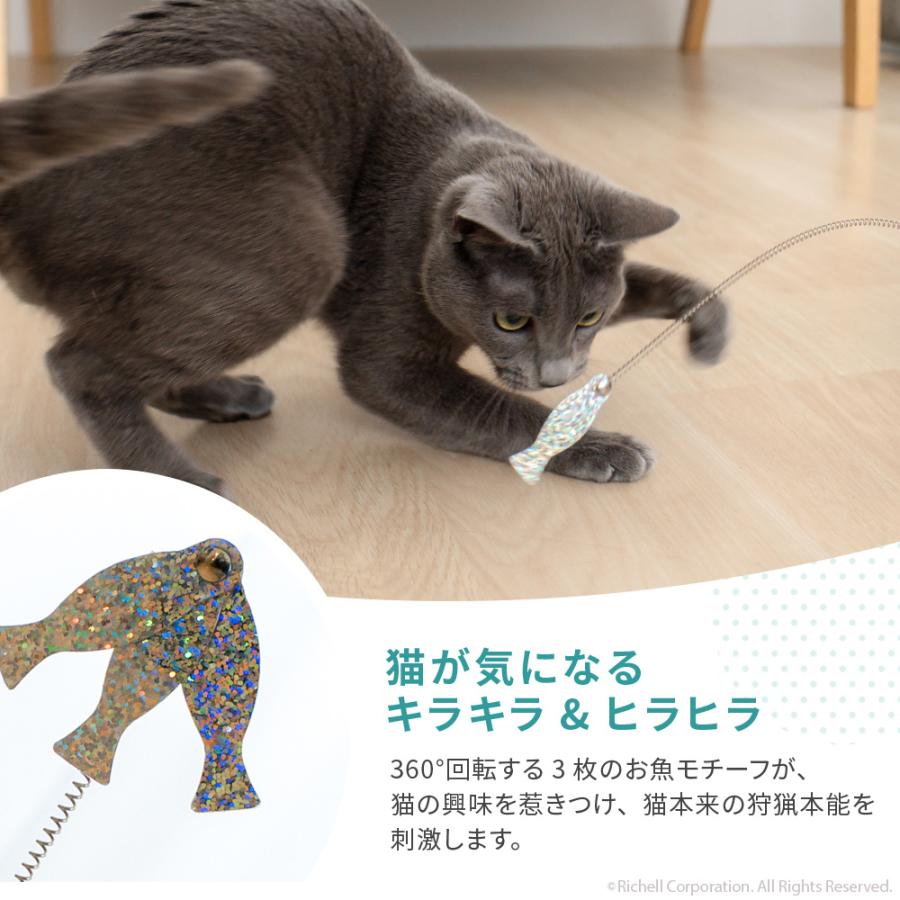 【配送区分R1】ニャーオ ぶらりん足じゃらし 猫用 ネコ おもちゃ 猫じゃらし  リッチェル 公式 | リッチェル | 08