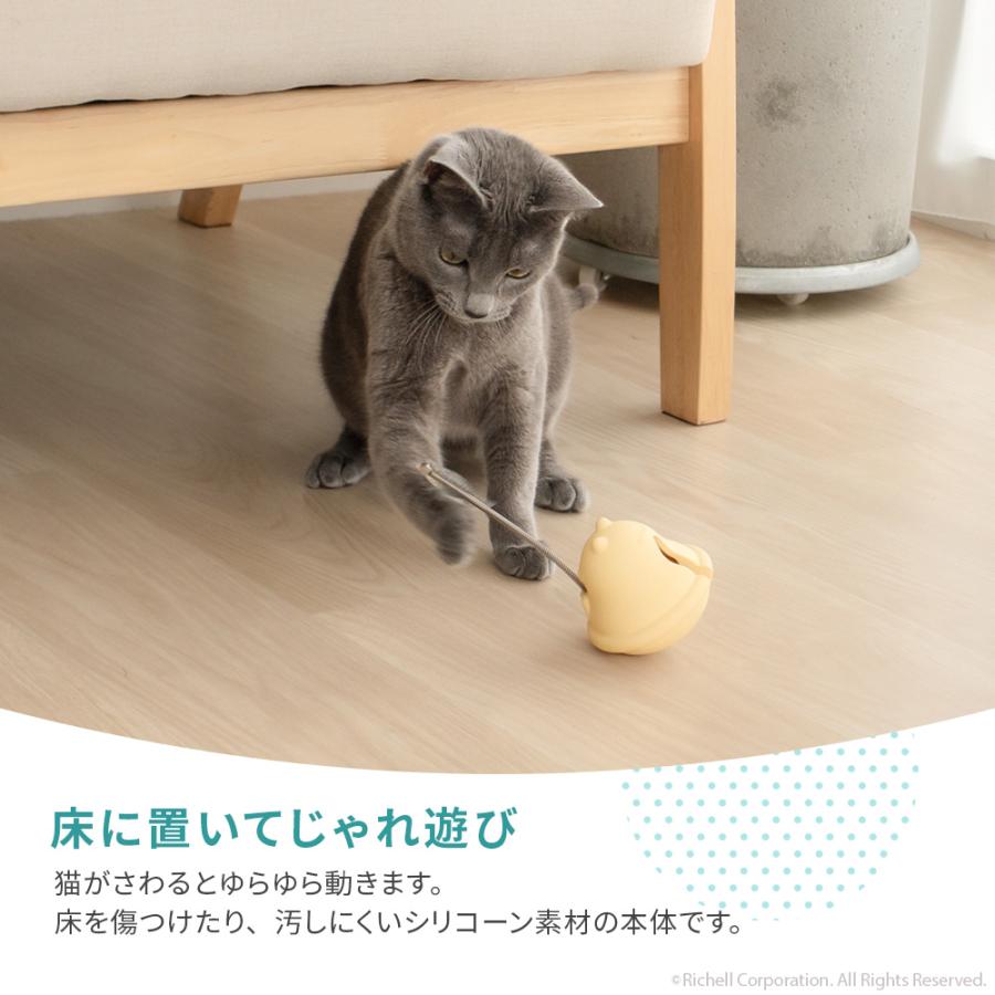 【配送区分R1】ニャーオ ゆらりん床じゃらし 猫用 ネコ おもちゃ 猫じゃらし  リッチェル 公式 | リッチェル | 06