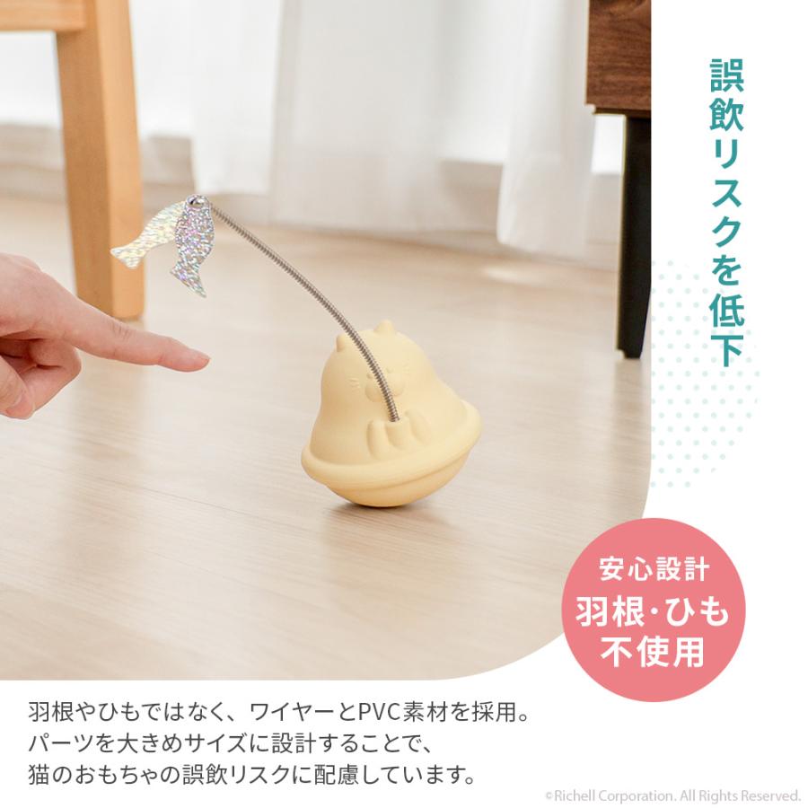 【配送区分R1】ニャーオ ゆらりん床じゃらし 猫用 ネコ おもちゃ 猫じゃらし  リッチェル 公式 | リッチェル | 07