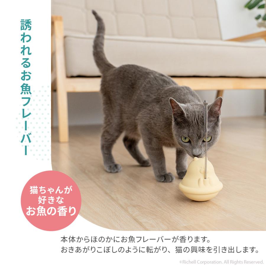 【配送区分R1】ニャーオ ゆらりん床じゃらし 猫用 ネコ おもちゃ 猫じゃらし  リッチェル 公式 | リッチェル | 09