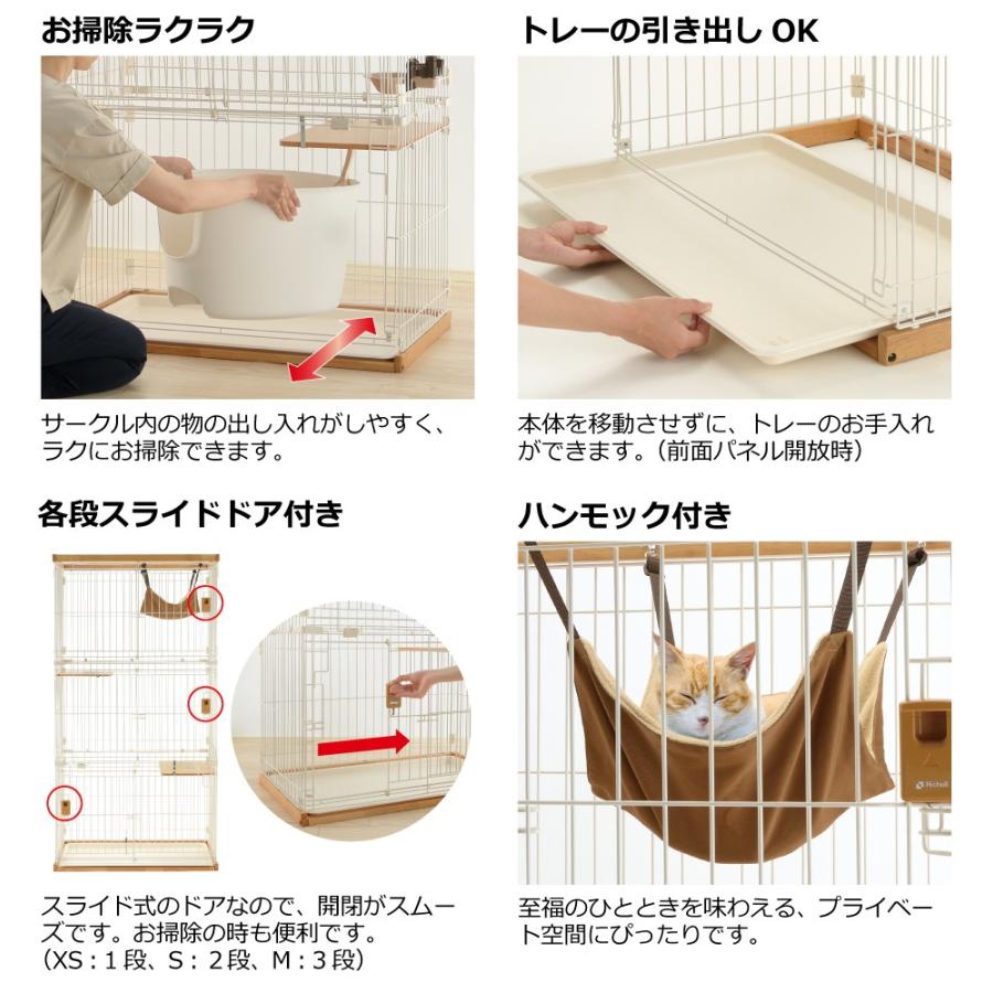 最大66%OFFクーポン 木製お掃除簡単キャットサークル M リッチェル