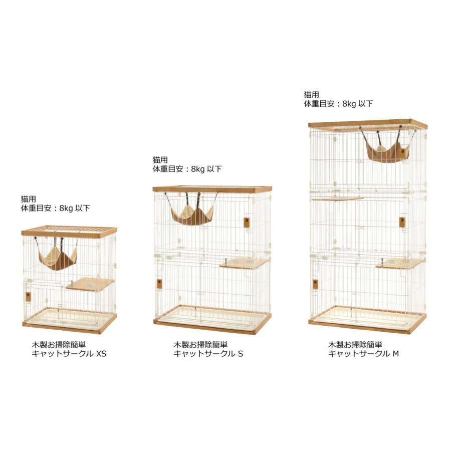 定価￥56100　リッチェル　Richell　木製お掃除簡単キャットサークル M Richell リッチェル 木製お掃除簡単キャットサークル S ライト