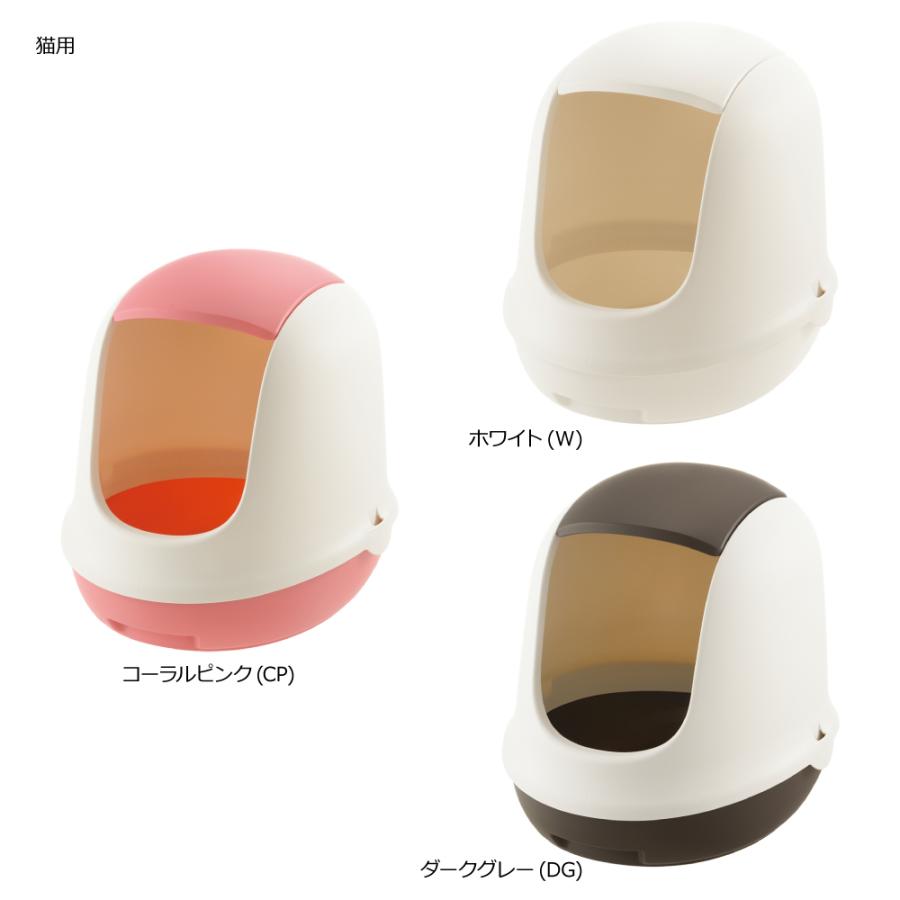 ラプレ ネコトイレ フード付 猫用トイレ 猫トイレ 猫の おしゃれ 飛び散らない 隠す フルカバー ドーム型 日本製 リッチェル  公式 | リッチェル | 08