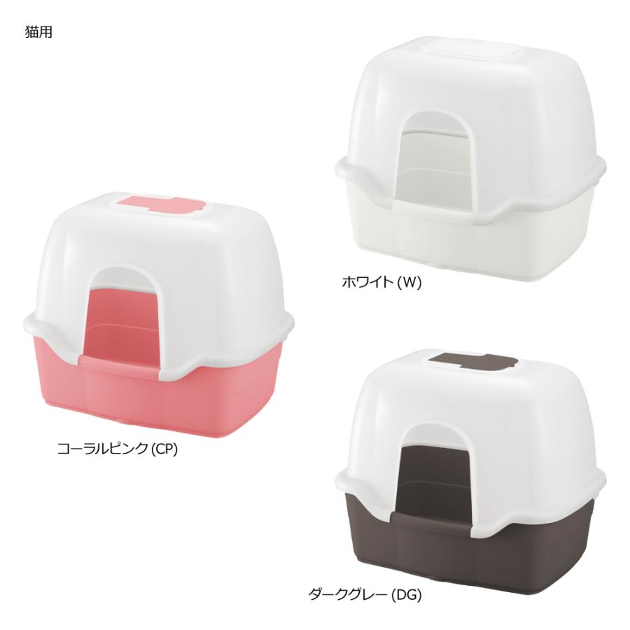 猫トイレ 大型 ラプレ ネコトイレ 深型 60フード付 スコップ リッチェル 飛び散り防止 簡単掃除 清潔 ペット | リッチェル | 08