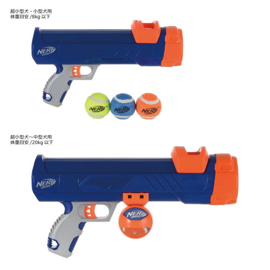 ナーフドッグ ストライクシューター 16i リッチェル Richell 公式ショップ | リッチェル | 05