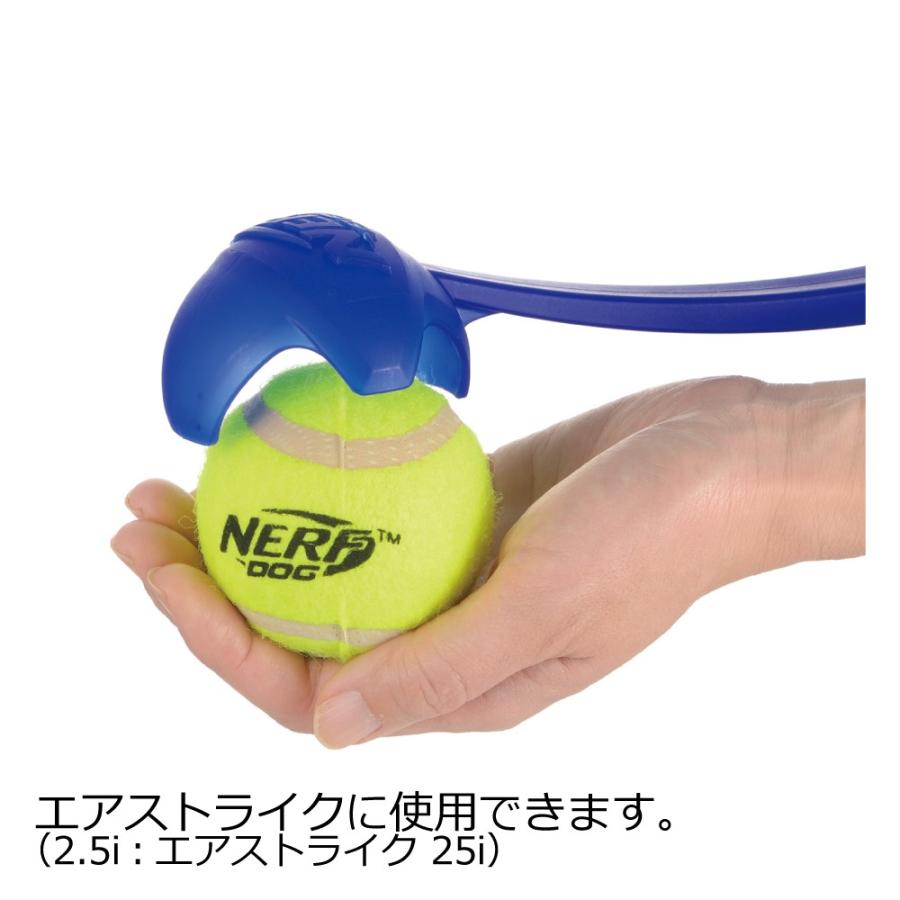 ナーフドッグ テニスボール 2.5i(4P) リッチェル Richell 公式ショップ | リッチェル | 03