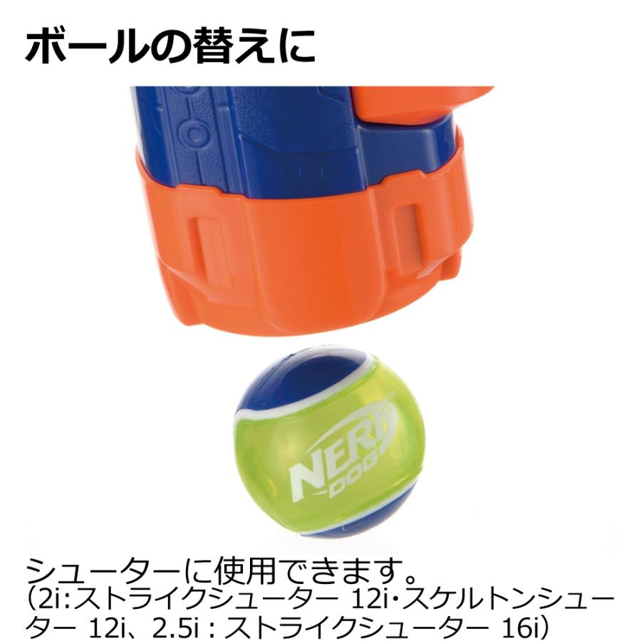 ナーフドッグ ラバーボール 2i(2P) リッチェル Richell 公式ショップ | リッチェル | 02