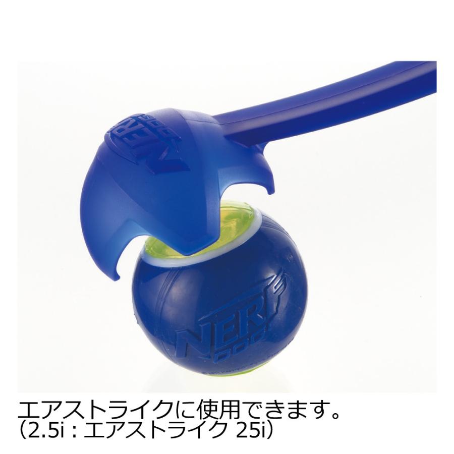 ナーフドッグ ラバーボール 2i(2P) リッチェル Richell 公式ショップ | リッチェル | 03