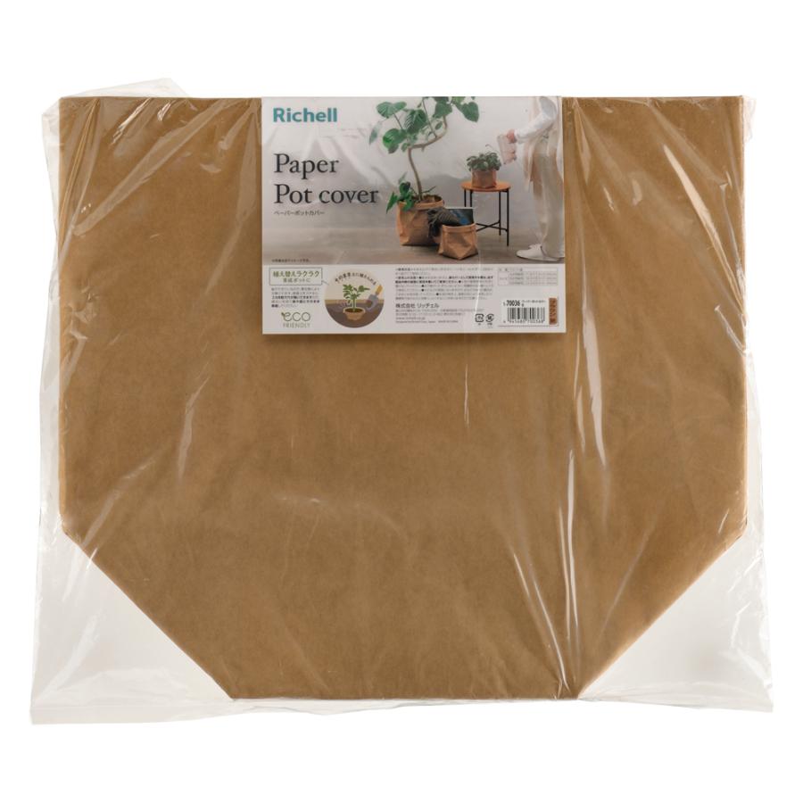 ペーパーポットカバー 8 園芸 鉢 カバー ガーデニング 収納 おしゃれ 育成ポット 室内 クラフト紙 リッチェル Richell 公式 | リッチェル | 01