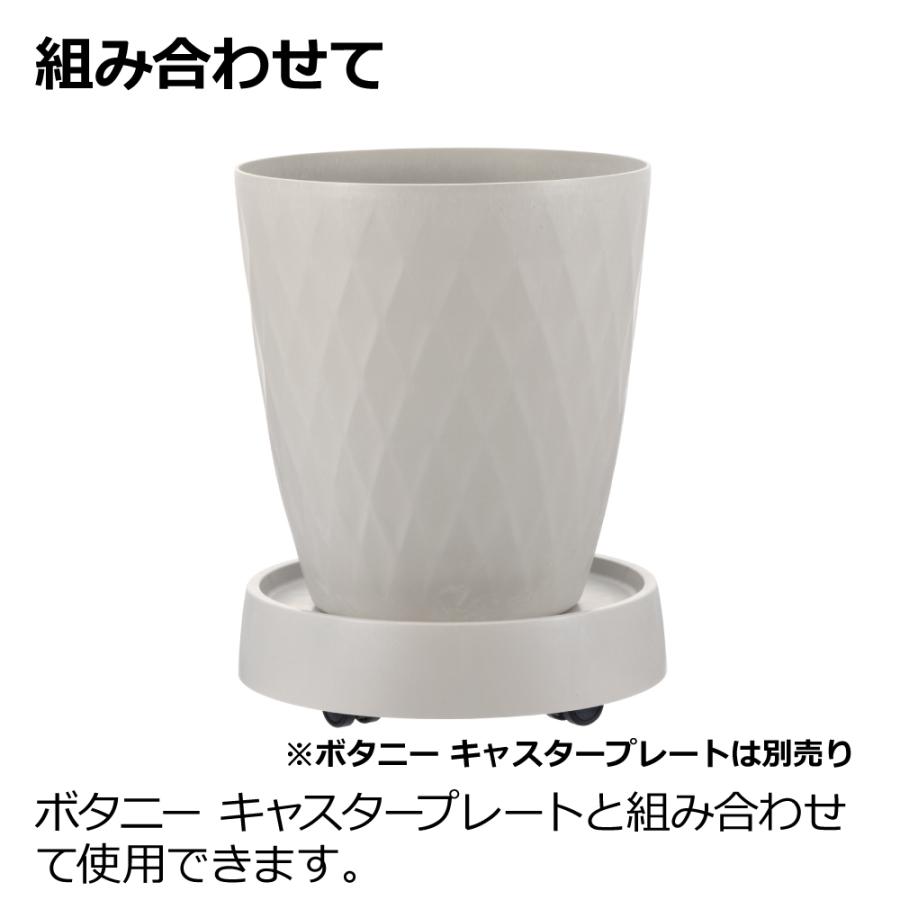 ラピス ポットカバー 8 園芸 ガーデン ガーデニング 植木 鉢 カバー プランター おしゃれ 室内 プラスチック リッチェル  公式 | リッチェル | 08