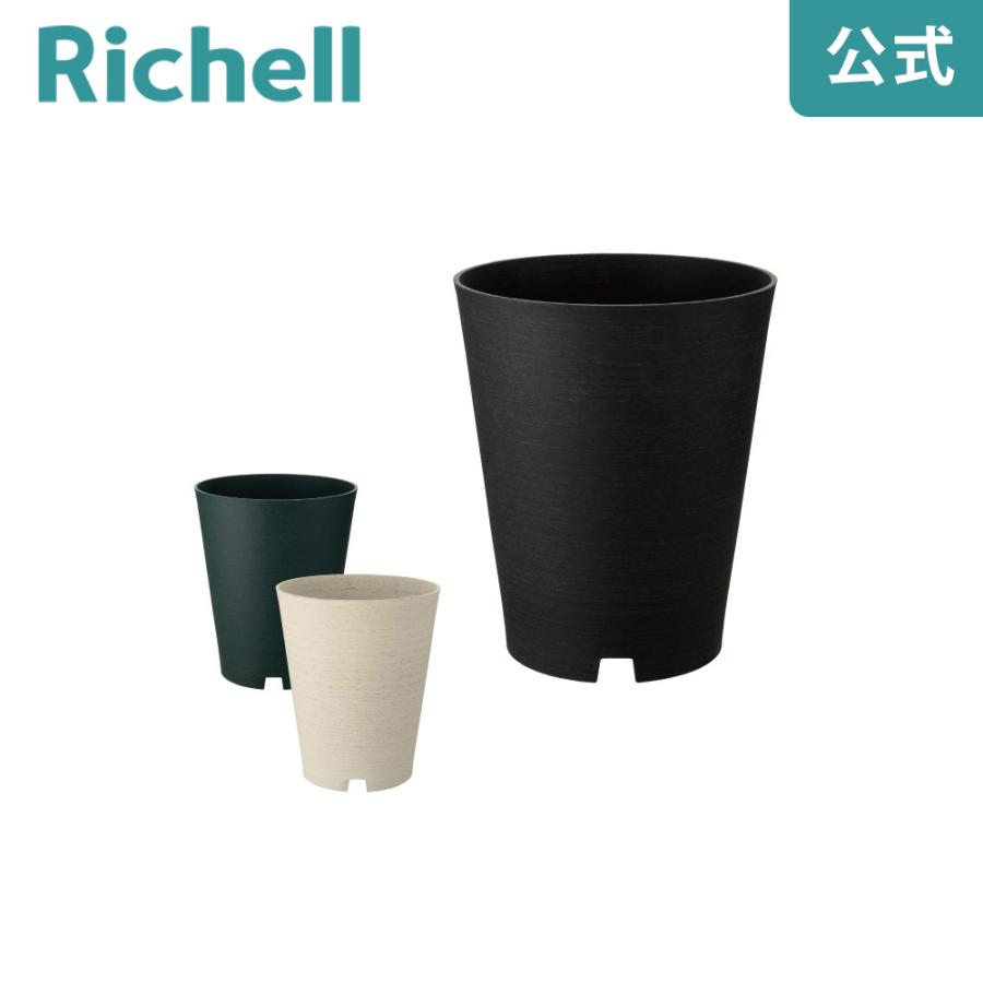 植木鉢 おしゃれ ロザリアンポット 30型 ガーデ ン ニング  園芸 家庭 菜園 深 バラ プランター 室内 | リッチェル