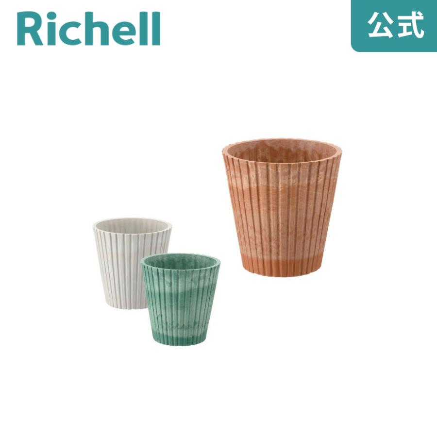 ボタニー ストライプポット 12型 園芸 ガーデン ガーデニング 植木 鉢 おしゃれ   プラスチック リッチェル Richell 公式ショップ | リッチェル
