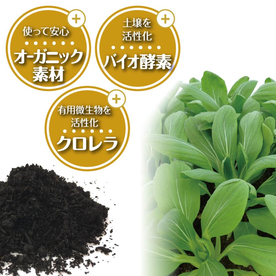クロレラの恵みR 古い土の復活材 5L 園芸用土 再生材 再生剤 再生土 5リットル 少量 有機 日本製 国産 リッチェル  公式ショップ | リッチェル | 02