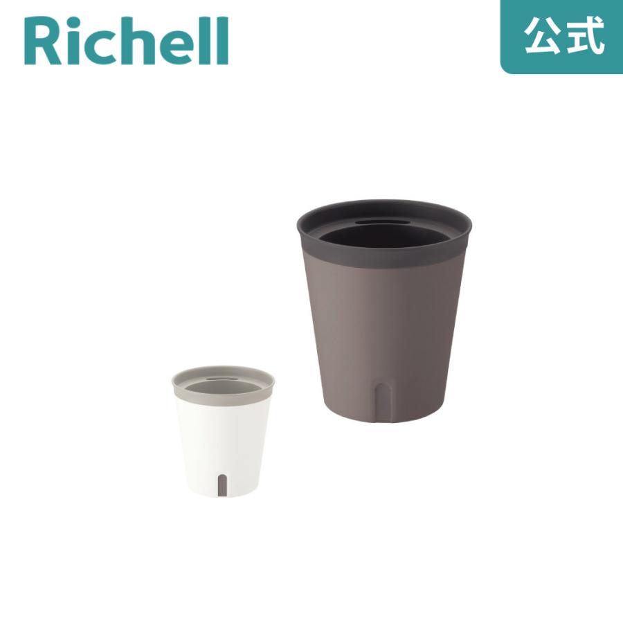 ミエルノPlus ポット 13型N 園芸 ガーデン 植木 鉢 底面給水 プランター おしゃれ 室内 スリット プラスチック リッチェル | リッチェル