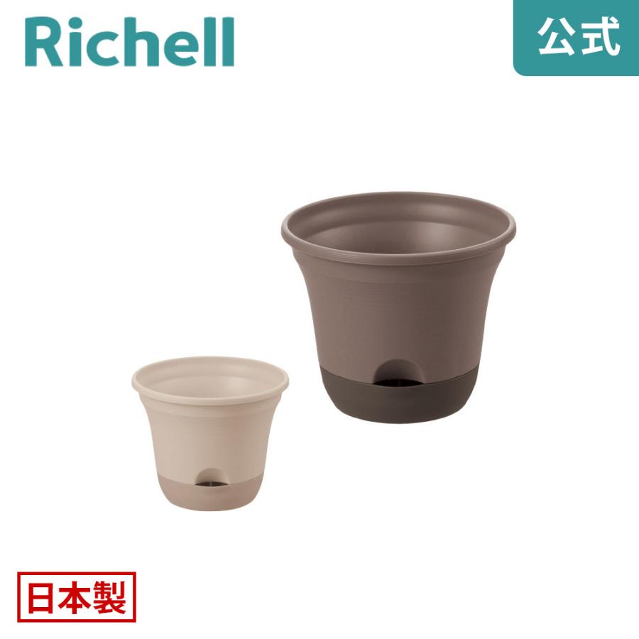 ウルオ ポット 30型N 園芸 ガーデン ガーデニング 植木 鉢 底面給水 プランター おしゃれ  プラスチック リッチェル  公式ショップ | リッチェル