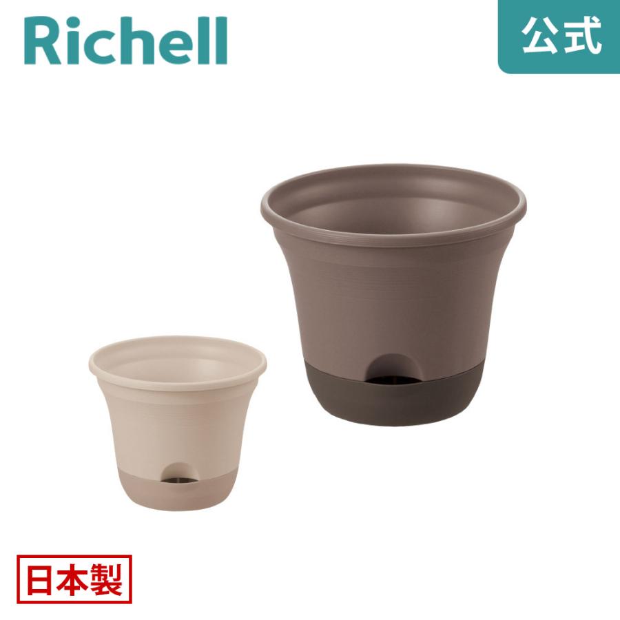 るーさ　35個 リッチェル（Richell） ウルオ ポット 35型N 園芸 ガーデン