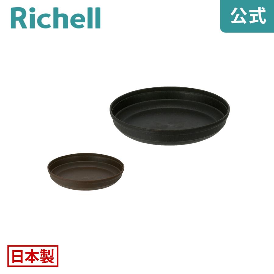 シャンファー プレート 7号 園芸 ガーデン 植木 鉢 受け 受 皿 おしゃれ 室内  プラスチック リッチェル Richell 公式ショップ | リッチェル