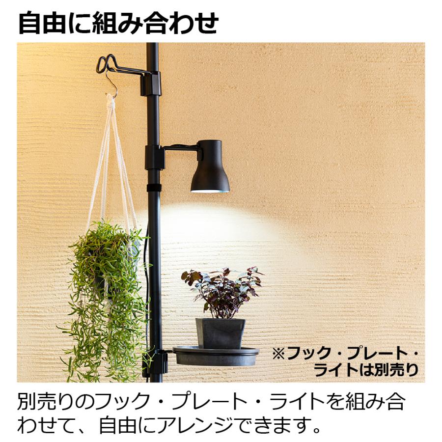 ボタニー ハンギングポール プランター おしゃれ 室内 園芸 ガーデン 植木 鉢 壁掛け 吊り リッチェル | リッチェル | 06