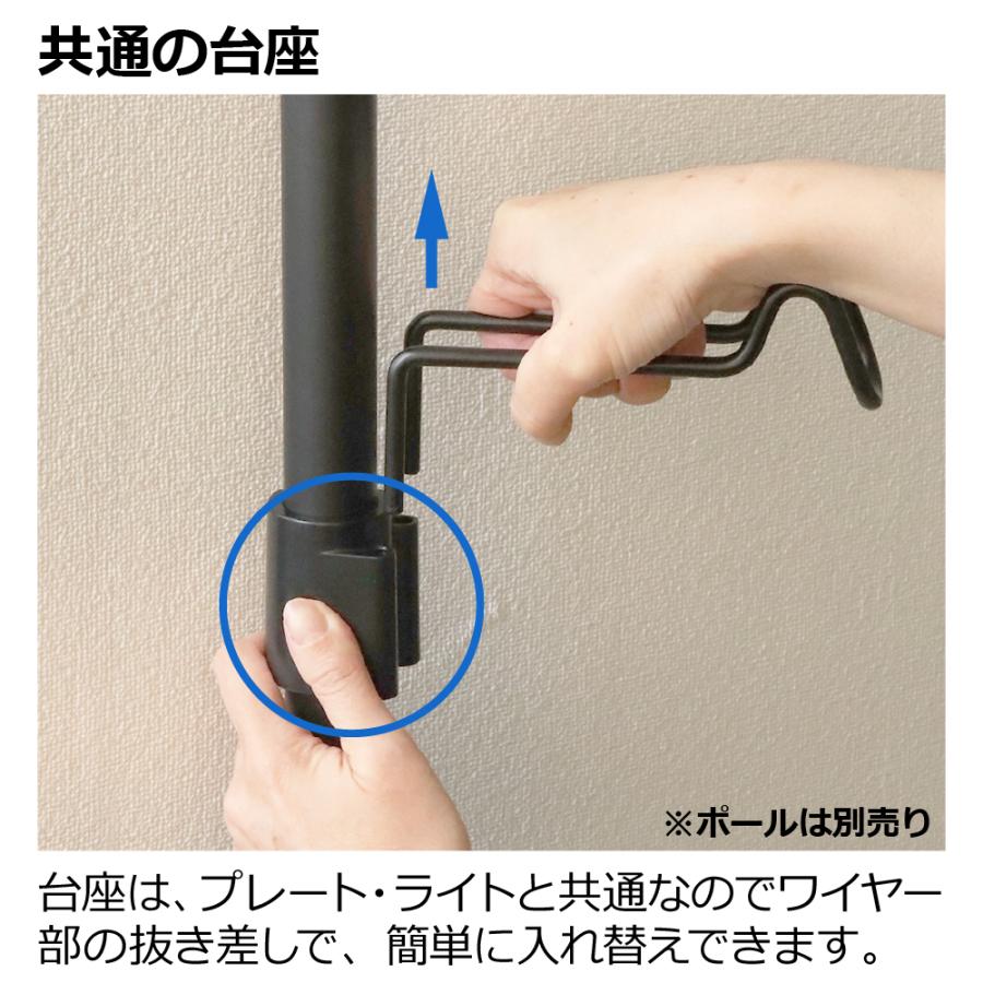 ボタニー ハンギングポール用フック 園芸 ガーデン 植木 鉢 壁掛け 吊り プランター おしゃれ リッチェル Richell 公式ショップ | リッチェル | 06
