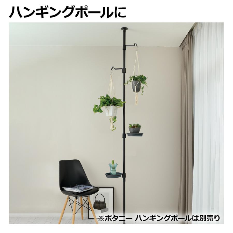 ボタニー ハンギングポール用プレートN おしゃれ 室内 園芸 ガーデ ン ニング 植木 鉢 受 け 皿  リッチェル | リッチェル | 10