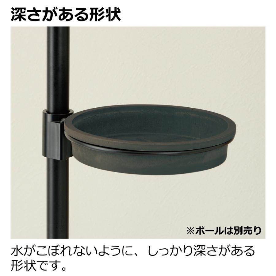 ボタニー ハンギングポール用プレートN おしゃれ 室内 園芸 ガーデ ン ニング 植木 鉢 受 け 皿  リッチェル | リッチェル | 04