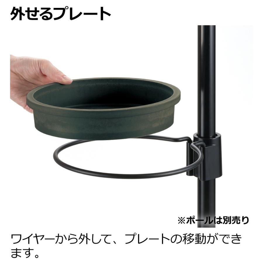 ボタニー ハンギングポール用プレートN おしゃれ 室内 園芸 ガーデ ン ニング 植木 鉢 受 け 皿  リッチェル | リッチェル | 05