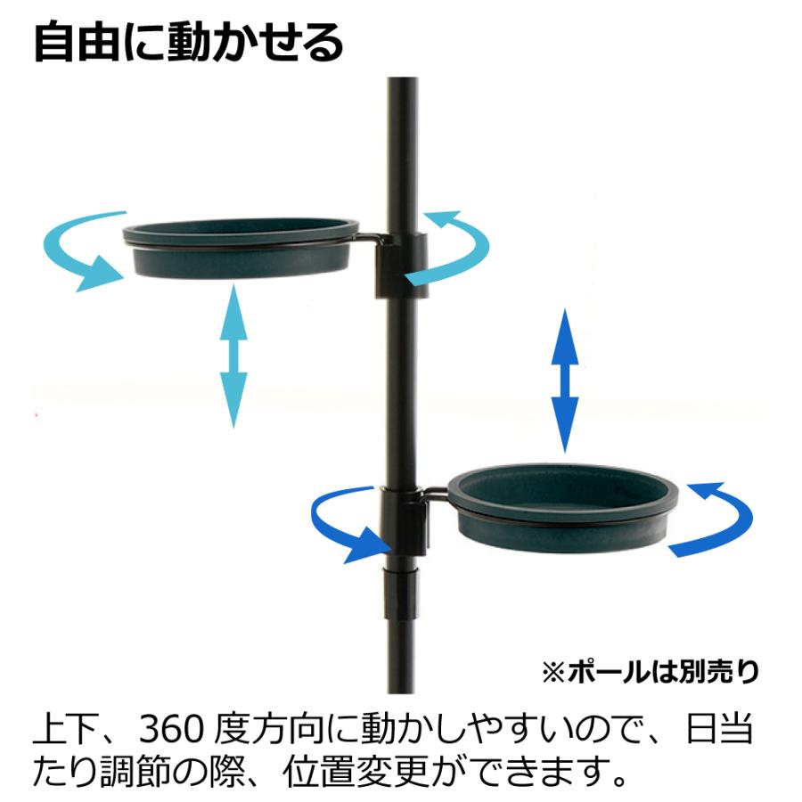 ボタニー ハンギングポール用プレートN おしゃれ 室内 園芸 ガーデ ン ニング 植木 鉢 受 け 皿  リッチェル | リッチェル | 06