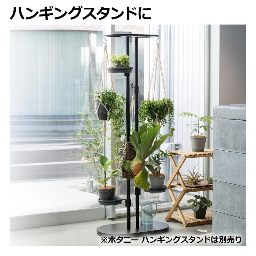 ボタニー ハンギングポール用プレートN おしゃれ 室内 園芸 ガーデ ン ニング 植木 鉢 受 け 皿  リッチェル | リッチェル | 08