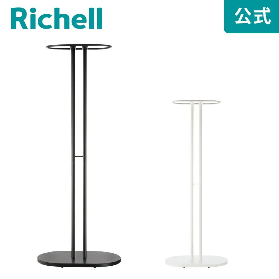 ボタニーハンギングスタンド リッチェル(Richell) メーカー公式ショップ 園芸用品 ガーデン 吊り鉢 鉢 フラワースタンド | リッチェル