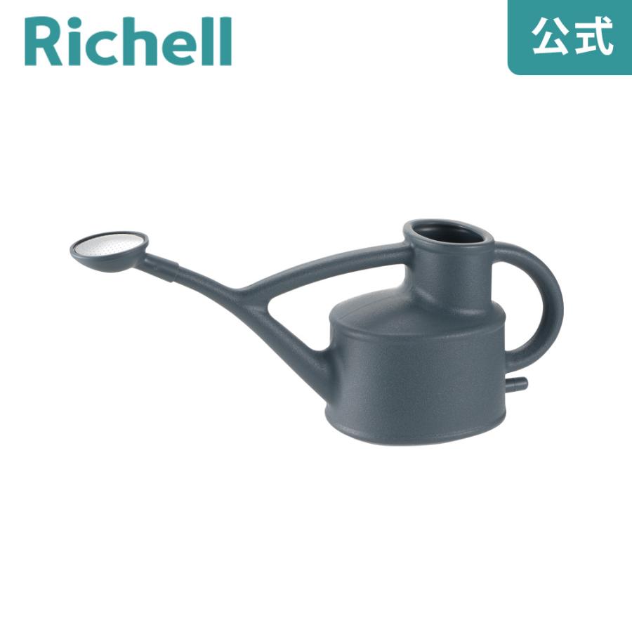 ナクレ ジョーロN 2L 園芸 ガーデン ガーデニング 水差し ピッチャー じょうろ 如雨露 上呂 おしゃれ はす口 リッチェル  公式 | リッチェル