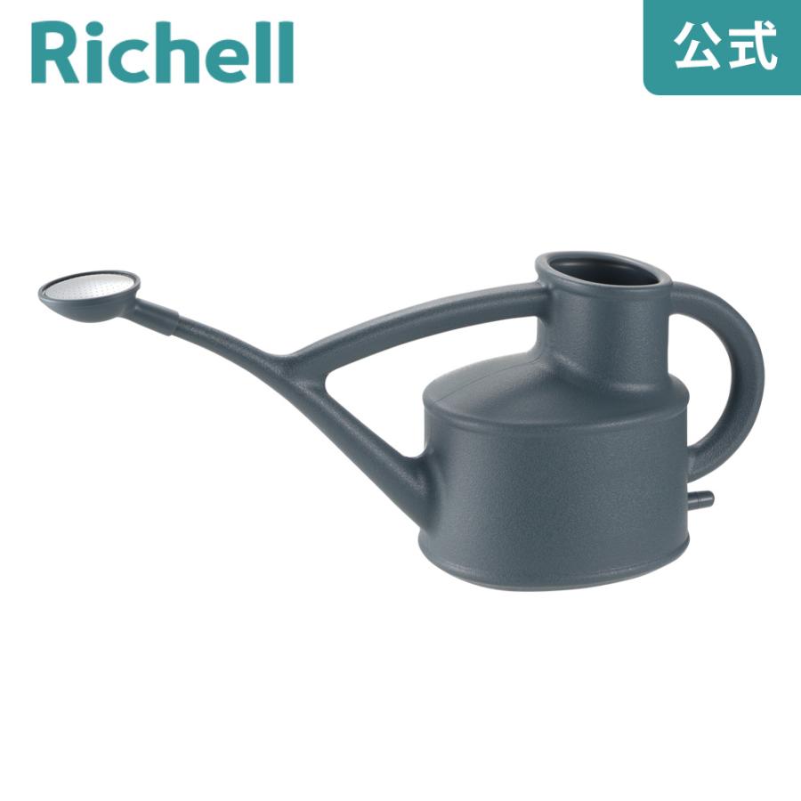 ナクレ ジョーロN 3.5L 園芸 ガーデン ガーデニング 水差し ピッチャー じょうろ 如雨露 上呂 おしゃれ はす口 リッチェル  公式 | リッチェル