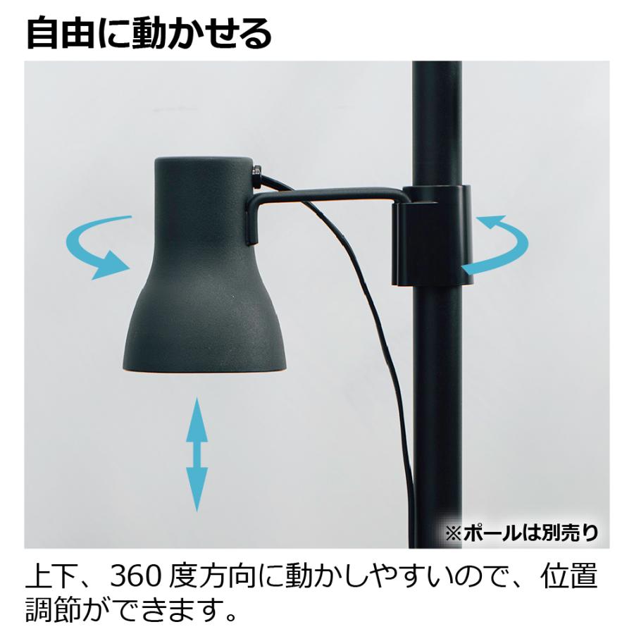 植物育成ライト ボタニー ハンギングポール用ライト 観葉 光合成 植物 育成 おしゃれ 栽培 用 リッチェル | リッチェル | 08