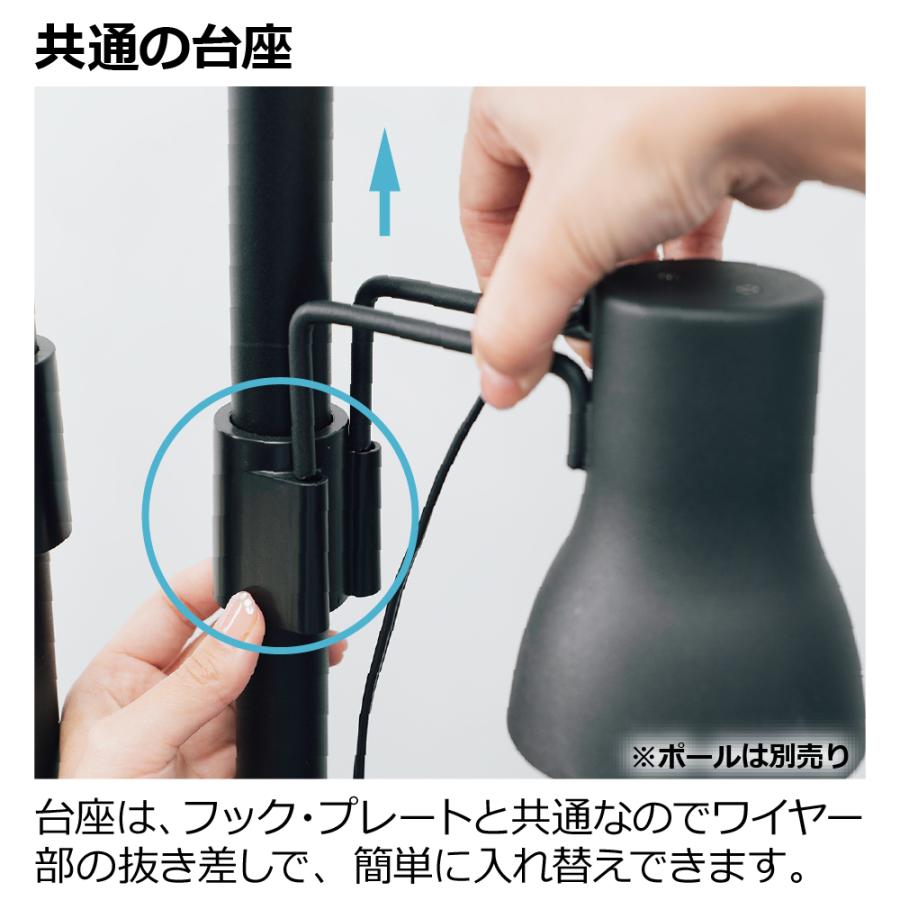 植物育成ライト ボタニー ハンギングポール用ライト 観葉 光合成 植物 育成 おしゃれ 栽培 用 リッチェル | リッチェル | 09