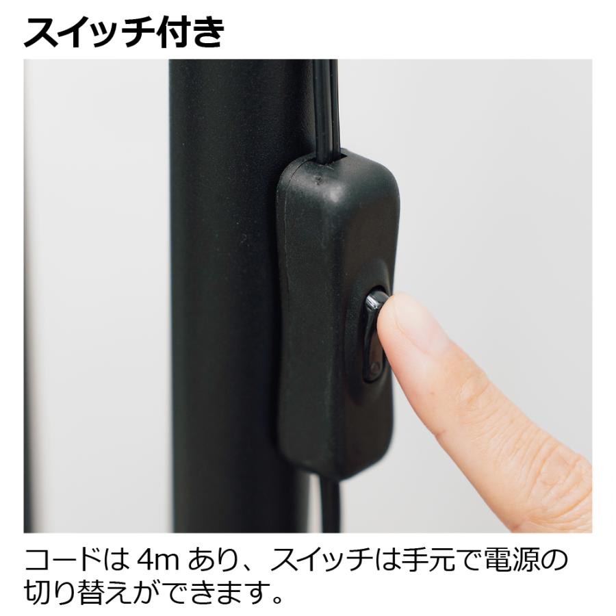 植物育成ライト ボタニー ハンギングポール用ライト 観葉 光合成 植物 育成 おしゃれ 栽培 用 リッチェル | リッチェル | 10