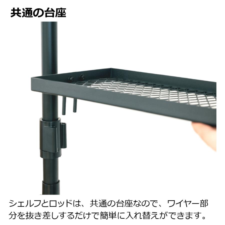 ボタニー ハンギングポール用シェルフ 60 園芸 ガーデン ガーデニング 観葉植物 おしゃれ インテリア 棚 屋内 室内 インドアグリーン 追加部材 リッチェル 公式 | リッチェル | 06