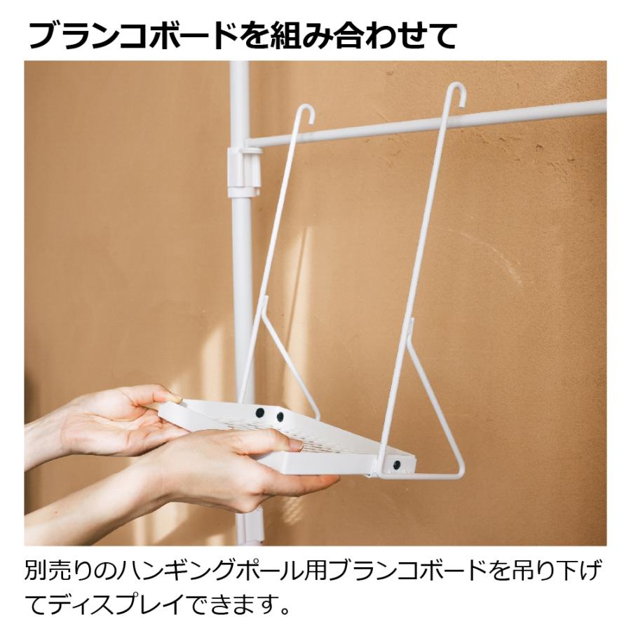 ボタニー ハンギングポール用ロッド 60 園芸 ガーデン ガーデニング 観葉植物 おしゃれ インテリア 棚 屋内 室内 インドアグリーン 追加部材 リッチェル 公式 | リッチェル | 04